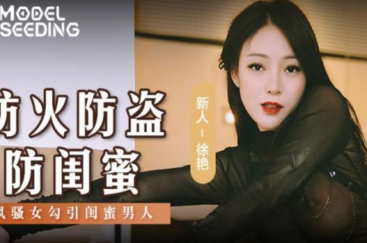 phim sex thủ dâm bắn tinh Chơi gái xinh trong ngành CAV