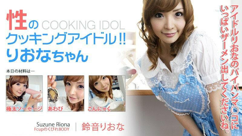 anime ko che Bố chồng dâm đãng địt con dâu xinh đẹp