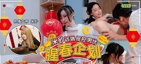 clip sex miu mê hát Tập thể hai em ngành tướng ngon