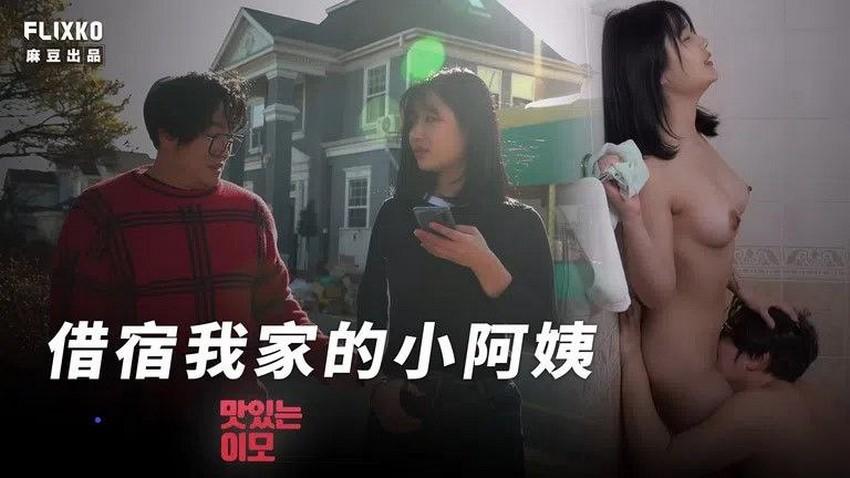 con trai đ***** Ngắm cặp mông quyến rũ của cô người yêu dâm đãng