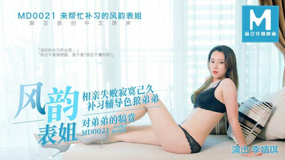 sex cổ trang trung Bệnh viện chửa trị cho những người có ham muốn tình dục quá mức