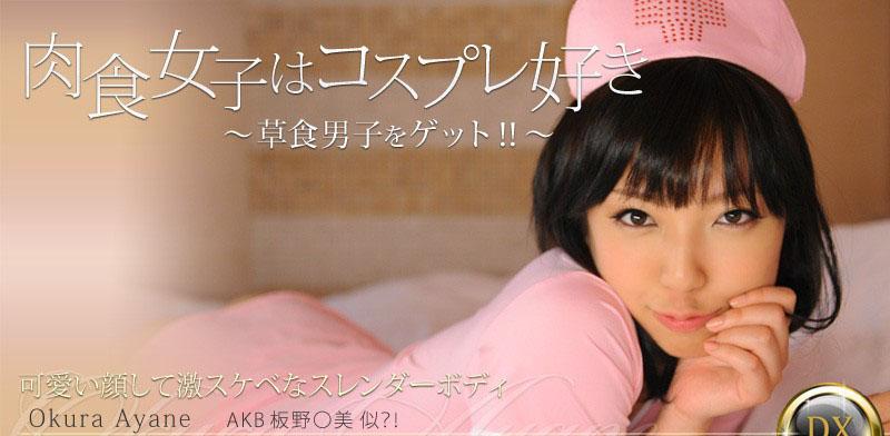 xxx.vn Địt trộm với em Hutech năm 2 ngoan dâm || P4