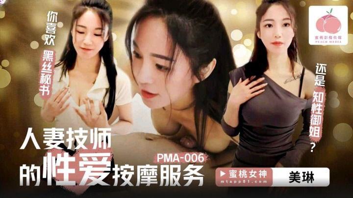 phim sex đ* nhau Vụng trộm với bà chị xinh nứng của bạn gái