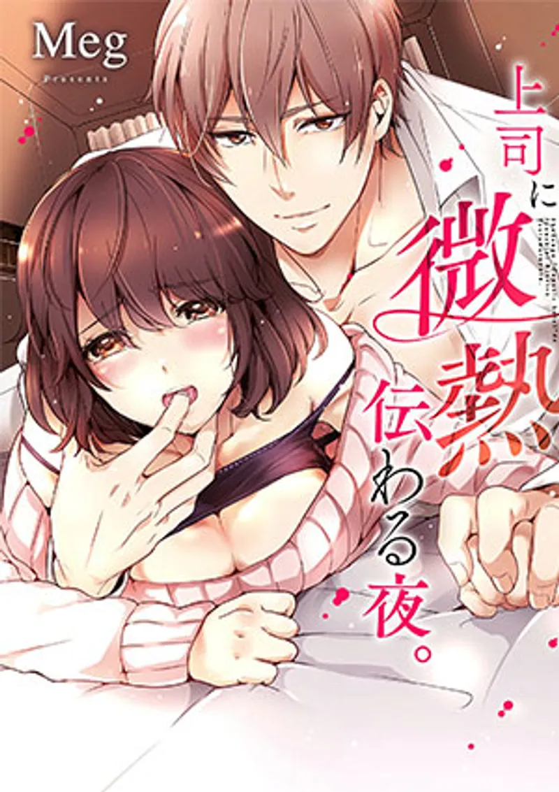 sex cập nhật liên tục,sex việt 2k12,sex viet 2025 Shuudengo, capsel hotel de, joushi ni binetsu tsutawaru yoru 1